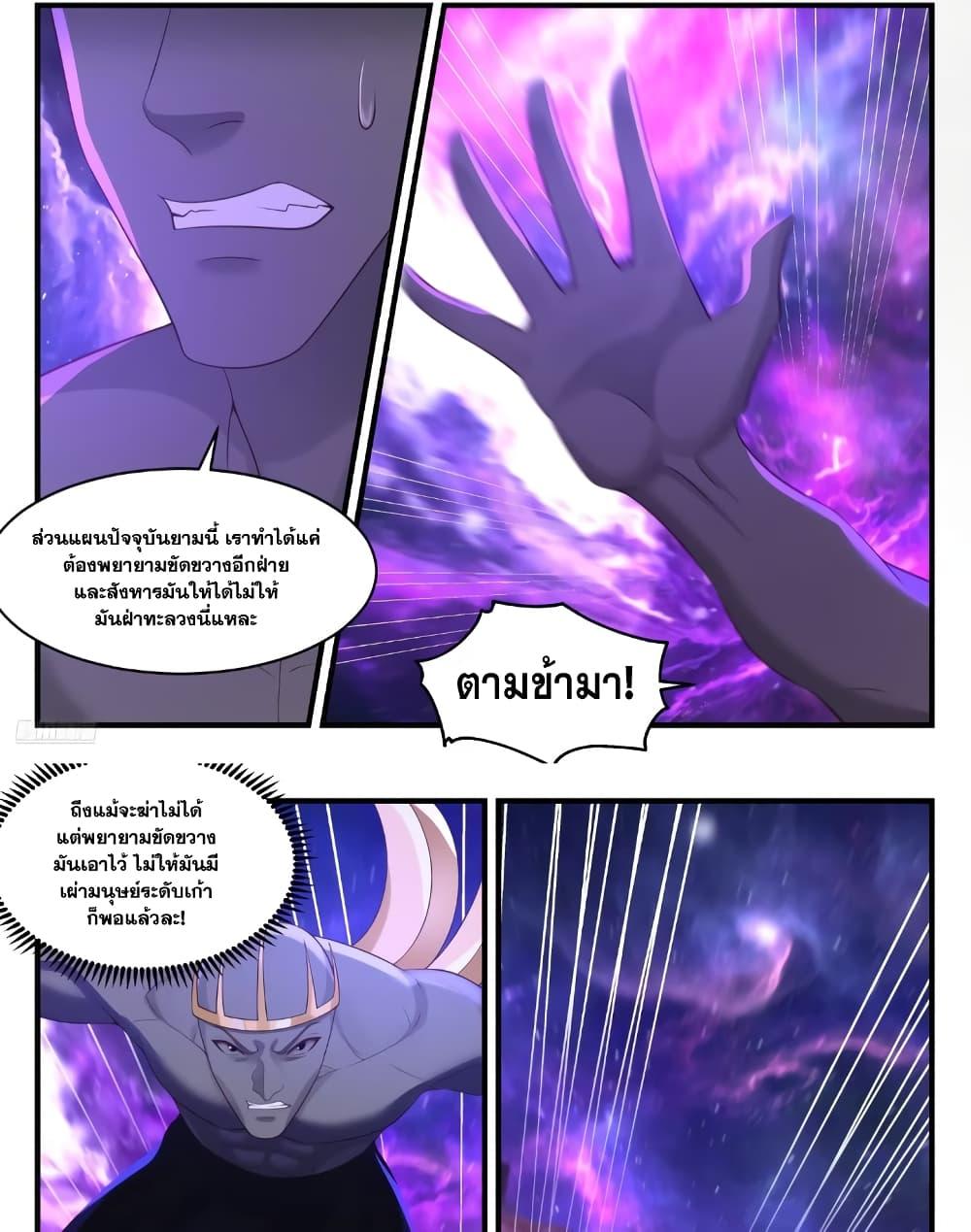 Manga-lc-com อ่านมังงะ อ่านการ์ตูน ออนไลน์ ฟรี Martial Peak เทพยุทธ์เหนือโลก ตอนที่ 1 2 3 4 5 6 7 8 9 10 11 12 13 14 ฟรี ไม่มีโฆษณา Manga-lc - อ่าน มังงะ อ่าน การ์ตูน ออนไลน์ อ่านมังงะ ฟรี