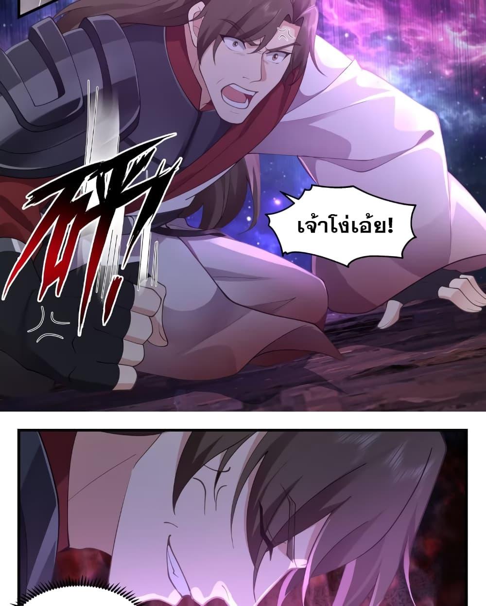 Manga-lc-com อ่านมังงะ อ่านการ์ตูน ออนไลน์ ฟรี Martial Peak เทพยุทธ์เหนือโลก ตอนที่ 1 2 3 4 5 6 7 8 9 10 11 12 13 14 ฟรี ไม่มีโฆษณา Manga-lc - อ่าน มังงะ อ่าน การ์ตูน ออนไลน์ อ่านมังงะ ฟรี