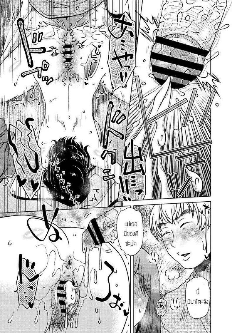 Doujin-Lc- อ่าน โดจิน มังฮวา เกาหลี ญี่ปุ่น จีน แปลไทย สะกดจิตทั้งแม่ทั้งลูก [Kurumiya Mashimin] Kyou wa kateikyoushi ตอนที่ 1 2 3 4 5 6 7 8 9 10 11 12 13 14 ฟรี ไม่มีโฆษณา อ่าน โดจิน Manhwa เกาหลี ญี่ปุ่น จีน เรามีครบ คัดมาให้เน้นๆ โดจิน 18+ รับประกันความฟินโดย  Doujin Lc