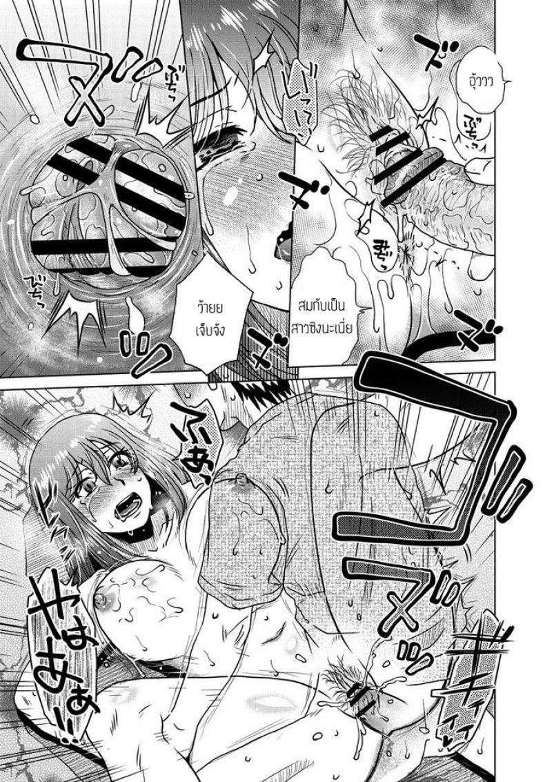 Doujin-Lc- อ่าน โดจิน มังฮวา เกาหลี ญี่ปุ่น จีน แปลไทย สะกดจิตทั้งแม่ทั้งลูก [Kurumiya Mashimin] Kyou wa kateikyoushi ตอนที่ 1 2 3 4 5 6 7 8 9 10 11 12 13 14 ฟรี ไม่มีโฆษณา อ่าน โดจิน Manhwa เกาหลี ญี่ปุ่น จีน เรามีครบ คัดมาให้เน้นๆ โดจิน 18+ รับประกันความฟินโดย  Doujin Lc