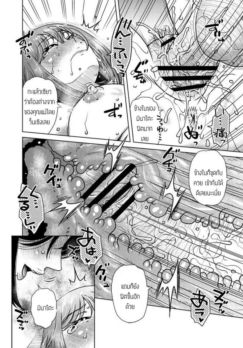Doujin-Lc- อ่าน โดจิน มังฮวา เกาหลี ญี่ปุ่น จีน แปลไทย สะกดจิตทั้งแม่ทั้งลูก [Kurumiya Mashimin] Kyou wa kateikyoushi ตอนที่ 1 2 3 4 5 6 7 8 9 10 11 12 13 14 ฟรี ไม่มีโฆษณา อ่าน โดจิน Manhwa เกาหลี ญี่ปุ่น จีน เรามีครบ คัดมาให้เน้นๆ โดจิน 18+ รับประกันความฟินโดย  Doujin Lc