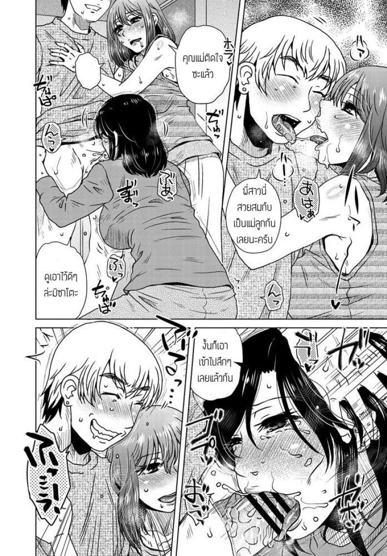 Doujin-Lc- อ่าน โดจิน มังฮวา เกาหลี ญี่ปุ่น จีน แปลไทย สะกดจิตทั้งแม่ทั้งลูก [Kurumiya Mashimin] Kyou wa kateikyoushi ตอนที่ 1 2 3 4 5 6 7 8 9 10 11 12 13 14 ฟรี ไม่มีโฆษณา อ่าน โดจิน Manhwa เกาหลี ญี่ปุ่น จีน เรามีครบ คัดมาให้เน้นๆ โดจิน 18+ รับประกันความฟินโดย  Doujin Lc