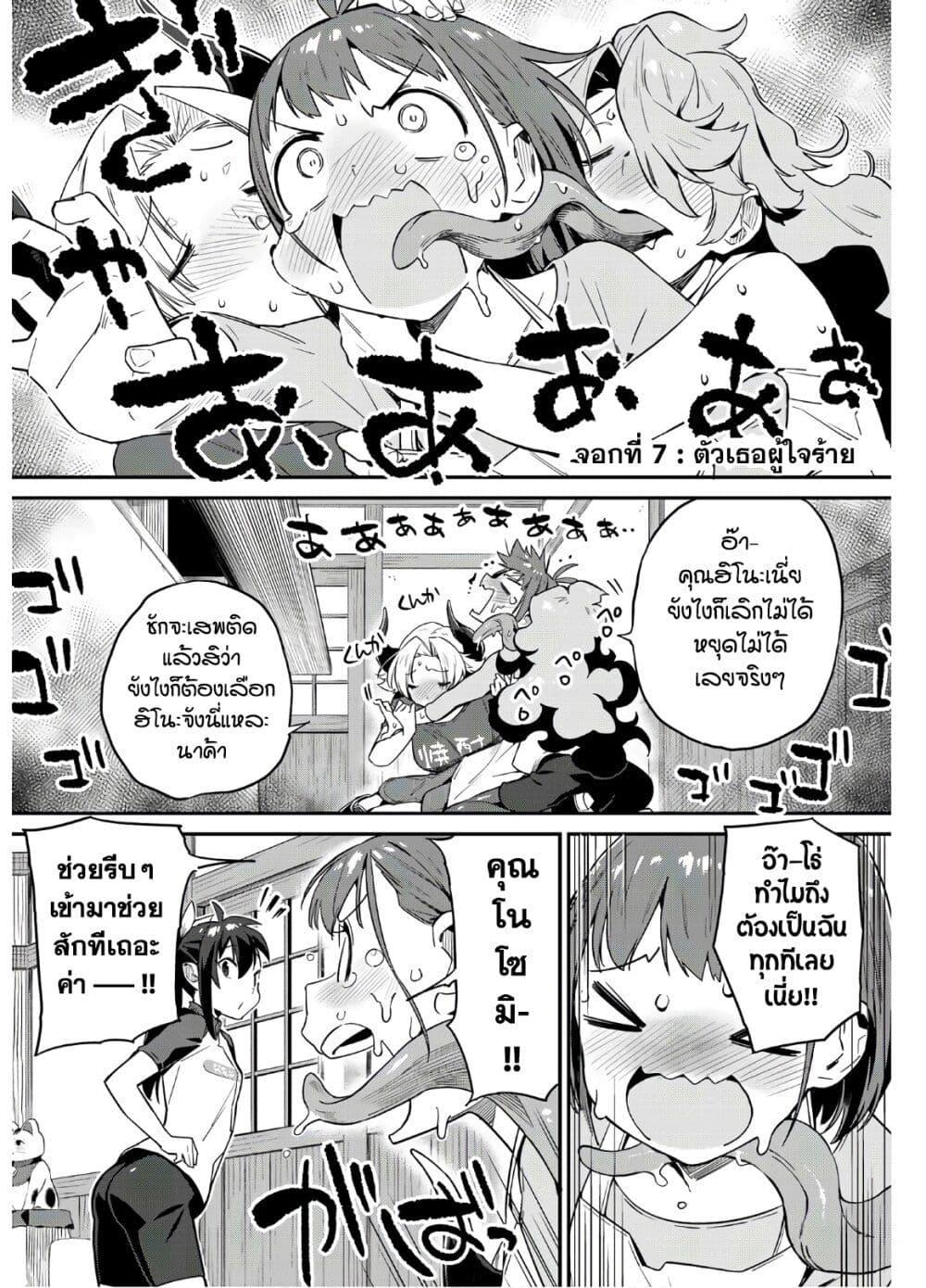 Manga-lc-com อ่านมังงะ อ่านการ์ตูน ออนไลน์ ฟรี Youkai Izakaya non Bere ke ตอนที่ 1 2 3 4 5 6 7 8 9 10 11 12 13 14 ฟรี ไม่มีโฆษณา Manga-lc - อ่าน มังงะ อ่าน การ์ตูน ออนไลน์ อ่านมังงะ ฟรี