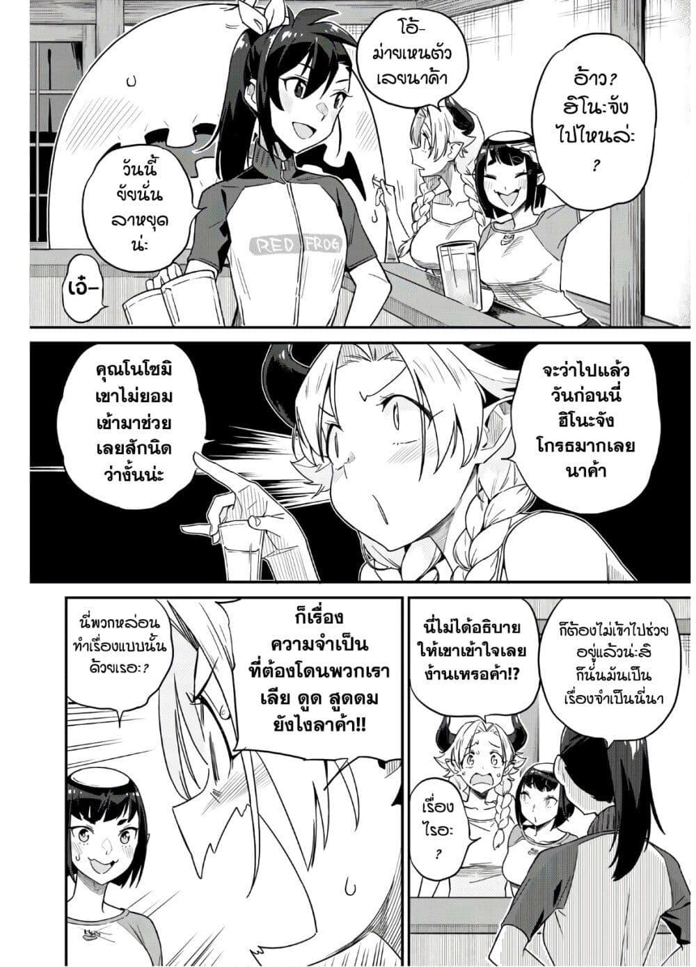 Manga-lc-com อ่านมังงะ อ่านการ์ตูน ออนไลน์ ฟรี Youkai Izakaya non Bere ke ตอนที่ 1 2 3 4 5 6 7 8 9 10 11 12 13 14 ฟรี ไม่มีโฆษณา Manga-lc - อ่าน มังงะ อ่าน การ์ตูน ออนไลน์ อ่านมังงะ ฟรี