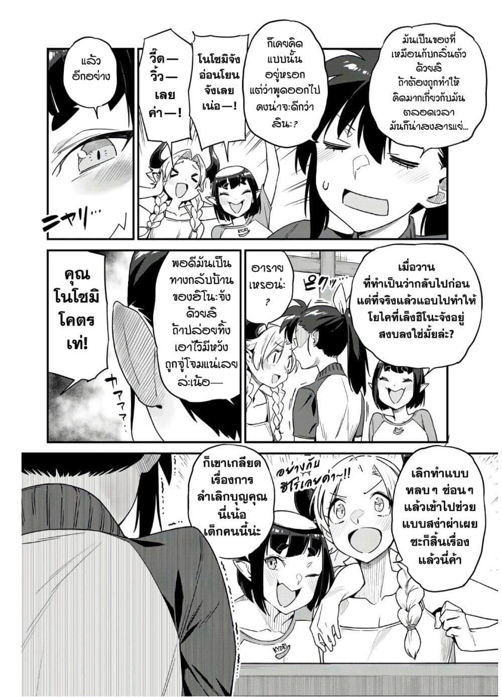 Manga-lc-com อ่านมังงะ อ่านการ์ตูน ออนไลน์ ฟรี Youkai Izakaya non Bere ke ตอนที่ 1 2 3 4 5 6 7 8 9 10 11 12 13 14 ฟรี ไม่มีโฆษณา Manga-lc - อ่าน มังงะ อ่าน การ์ตูน ออนไลน์ อ่านมังงะ ฟรี