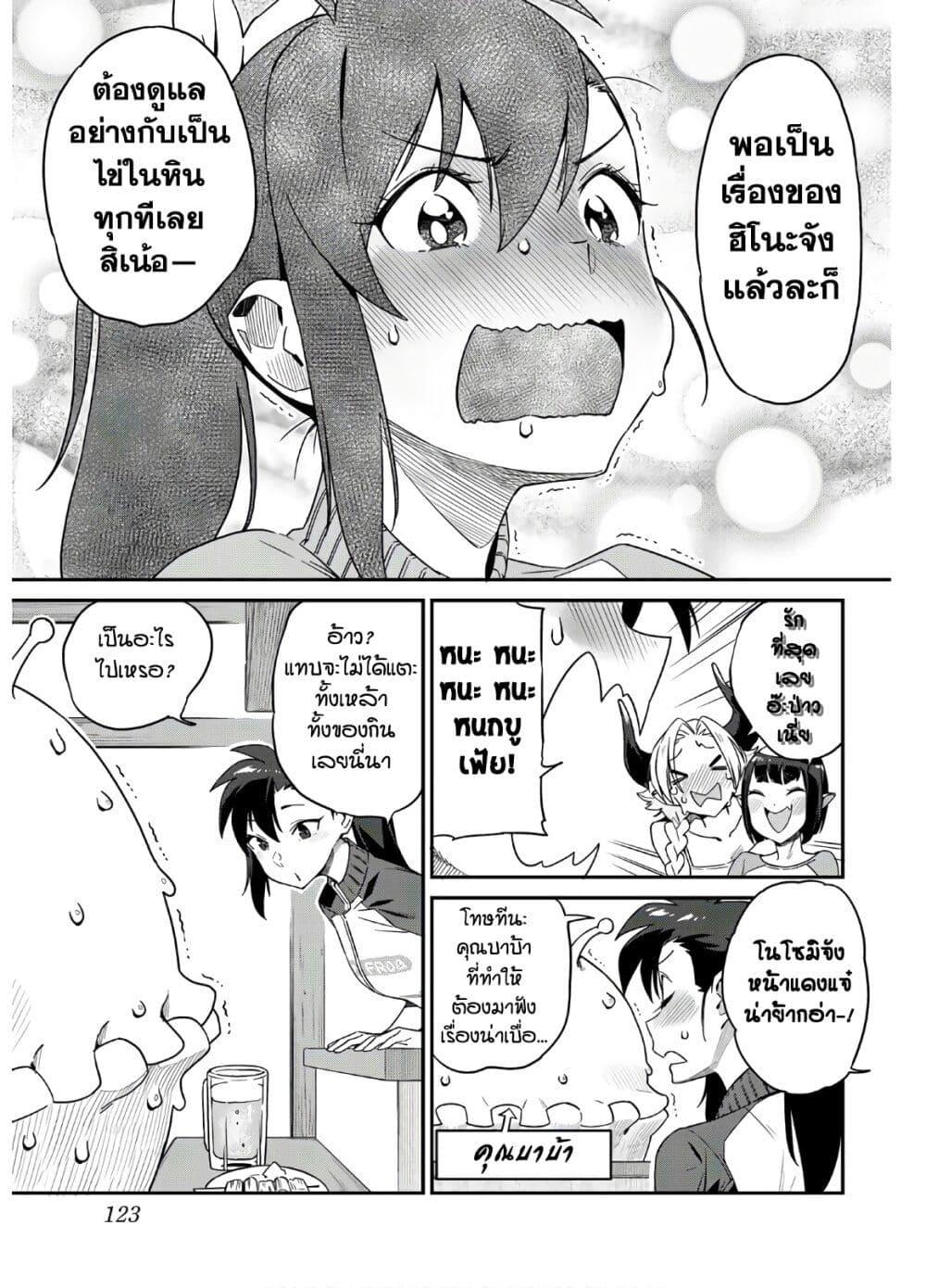 Manga-lc-com อ่านมังงะ อ่านการ์ตูน ออนไลน์ ฟรี Youkai Izakaya non Bere ke ตอนที่ 1 2 3 4 5 6 7 8 9 10 11 12 13 14 ฟรี ไม่มีโฆษณา Manga-lc - อ่าน มังงะ อ่าน การ์ตูน ออนไลน์ อ่านมังงะ ฟรี