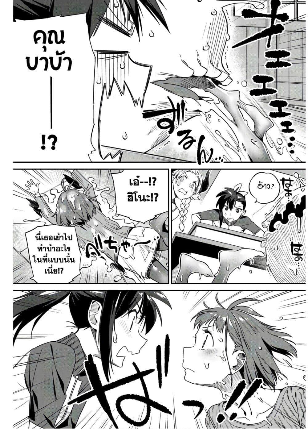 Manga-lc-com อ่านมังงะ อ่านการ์ตูน ออนไลน์ ฟรี Youkai Izakaya non Bere ke ตอนที่ 1 2 3 4 5 6 7 8 9 10 11 12 13 14 ฟรี ไม่มีโฆษณา Manga-lc - อ่าน มังงะ อ่าน การ์ตูน ออนไลน์ อ่านมังงะ ฟรี