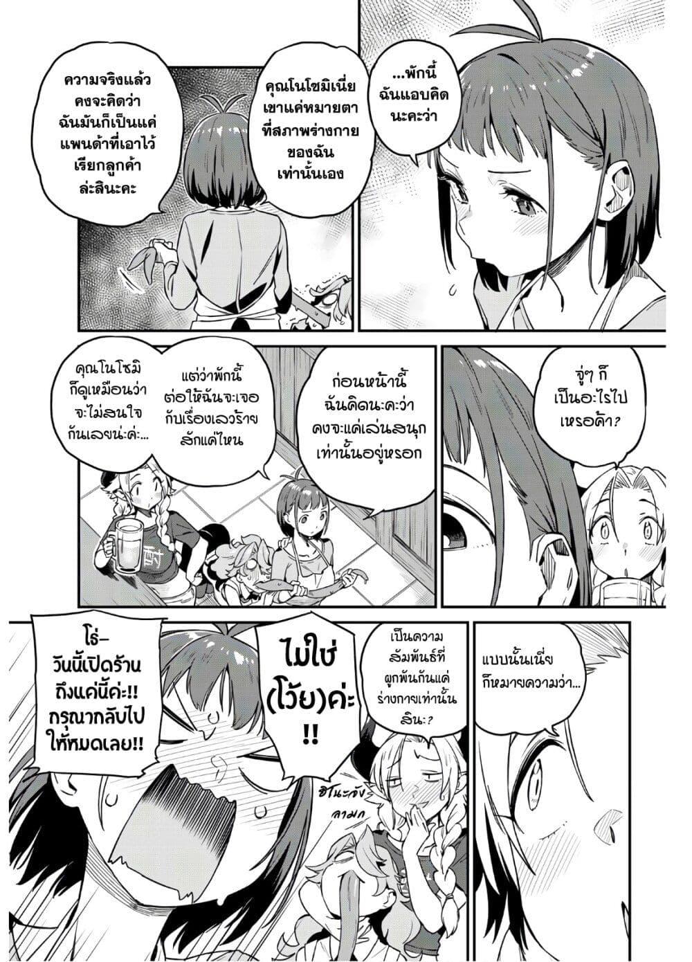 Manga-lc-com อ่านมังงะ อ่านการ์ตูน ออนไลน์ ฟรี Youkai Izakaya non Bere ke ตอนที่ 1 2 3 4 5 6 7 8 9 10 11 12 13 14 ฟรี ไม่มีโฆษณา Manga-lc - อ่าน มังงะ อ่าน การ์ตูน ออนไลน์ อ่านมังงะ ฟรี