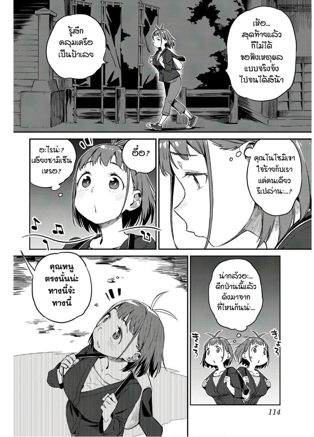 Manga-lc-com อ่านมังงะ อ่านการ์ตูน ออนไลน์ ฟรี Youkai Izakaya non Bere ke ตอนที่ 1 2 3 4 5 6 7 8 9 10 11 12 13 14 ฟรี ไม่มีโฆษณา Manga-lc - อ่าน มังงะ อ่าน การ์ตูน ออนไลน์ อ่านมังงะ ฟรี