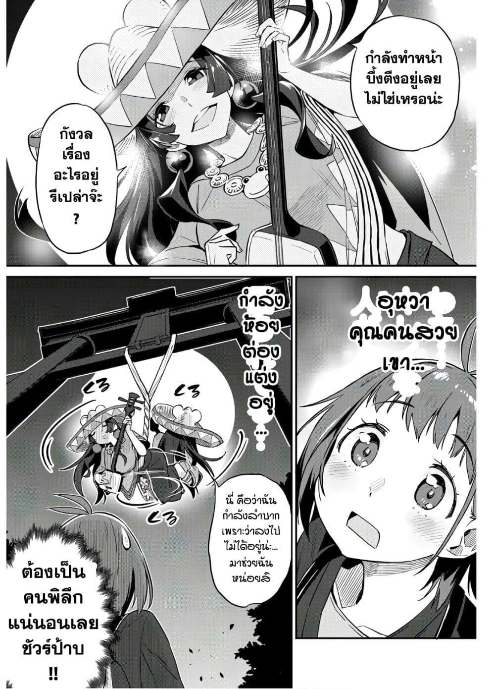 Manga-lc-com อ่านมังงะ อ่านการ์ตูน ออนไลน์ ฟรี Youkai Izakaya non Bere ke ตอนที่ 1 2 3 4 5 6 7 8 9 10 11 12 13 14 ฟรี ไม่มีโฆษณา Manga-lc - อ่าน มังงะ อ่าน การ์ตูน ออนไลน์ อ่านมังงะ ฟรี