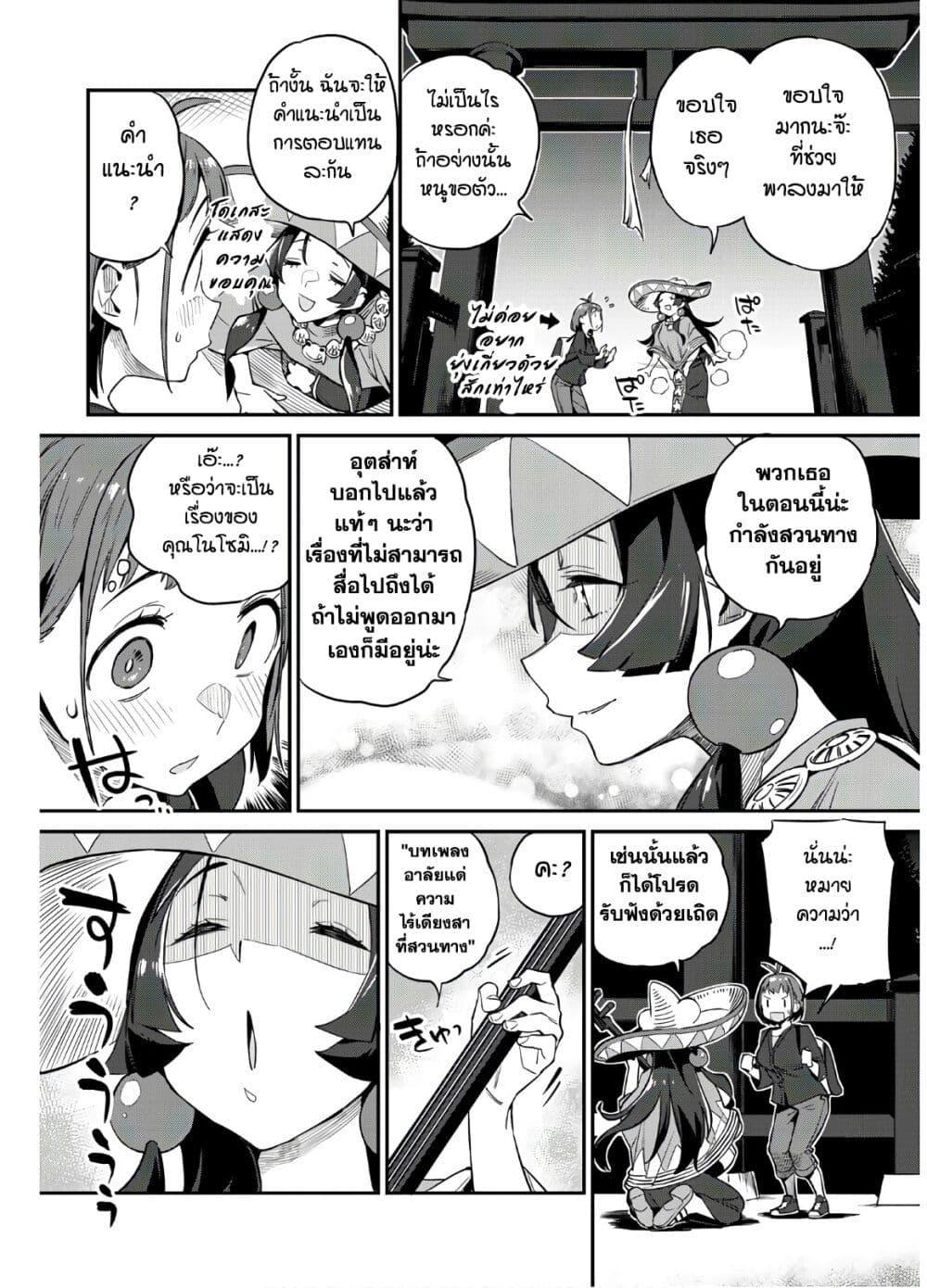 Manga-lc-com อ่านมังงะ อ่านการ์ตูน ออนไลน์ ฟรี Youkai Izakaya non Bere ke ตอนที่ 1 2 3 4 5 6 7 8 9 10 11 12 13 14 ฟรี ไม่มีโฆษณา Manga-lc - อ่าน มังงะ อ่าน การ์ตูน ออนไลน์ อ่านมังงะ ฟรี