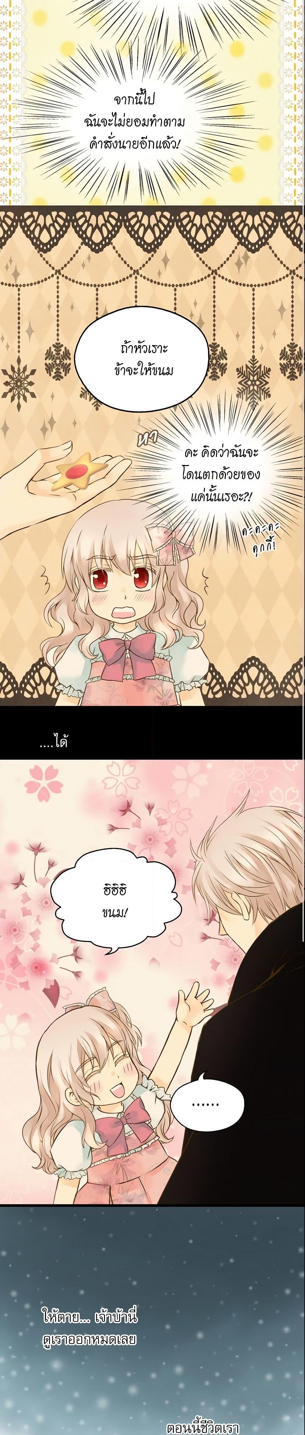 Manga-lc-com อ่านมังงะ อ่านการ์ตูน ออนไลน์ ฟรี Daughter of the Emperor ตอนที่ 1 2 3 4 5 6 7 8 9 10 11 12 13 14 ฟรี ไม่มีโฆษณา Manga-lc - อ่าน มังงะ อ่าน การ์ตูน ออนไลน์ อ่านมังงะ ฟรี