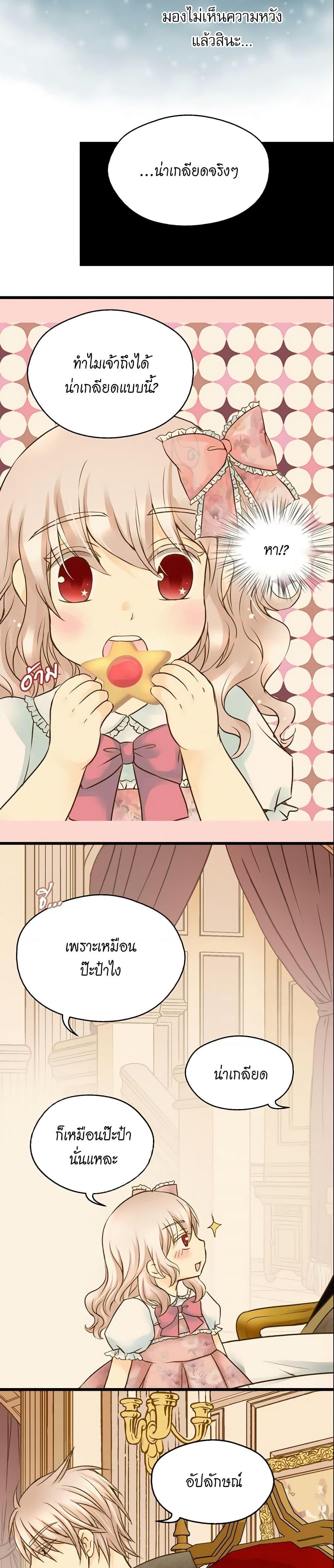 Manga-lc-com อ่านมังงะ อ่านการ์ตูน ออนไลน์ ฟรี Daughter of the Emperor ตอนที่ 1 2 3 4 5 6 7 8 9 10 11 12 13 14 ฟรี ไม่มีโฆษณา Manga-lc - อ่าน มังงะ อ่าน การ์ตูน ออนไลน์ อ่านมังงะ ฟรี