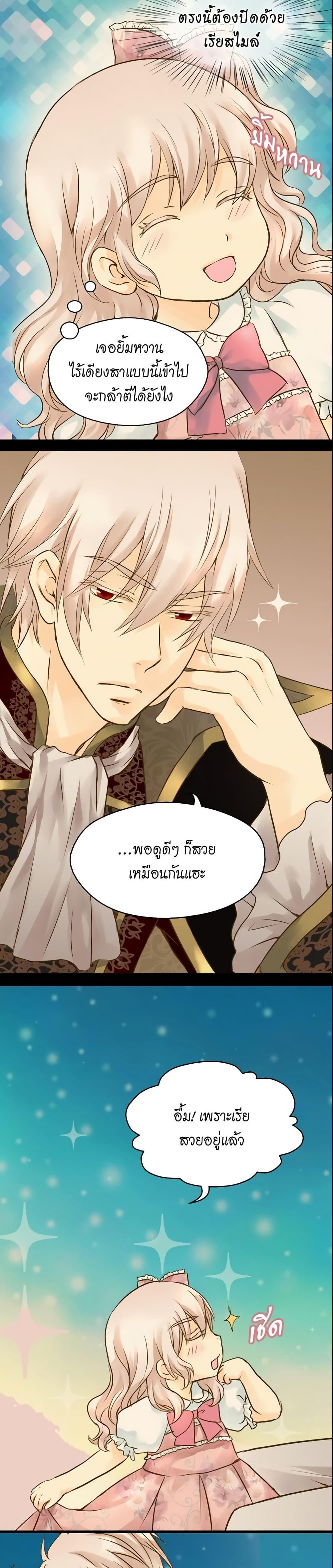 Manga-lc-com อ่านมังงะ อ่านการ์ตูน ออนไลน์ ฟรี Daughter of the Emperor ตอนที่ 1 2 3 4 5 6 7 8 9 10 11 12 13 14 ฟรี ไม่มีโฆษณา Manga-lc - อ่าน มังงะ อ่าน การ์ตูน ออนไลน์ อ่านมังงะ ฟรี