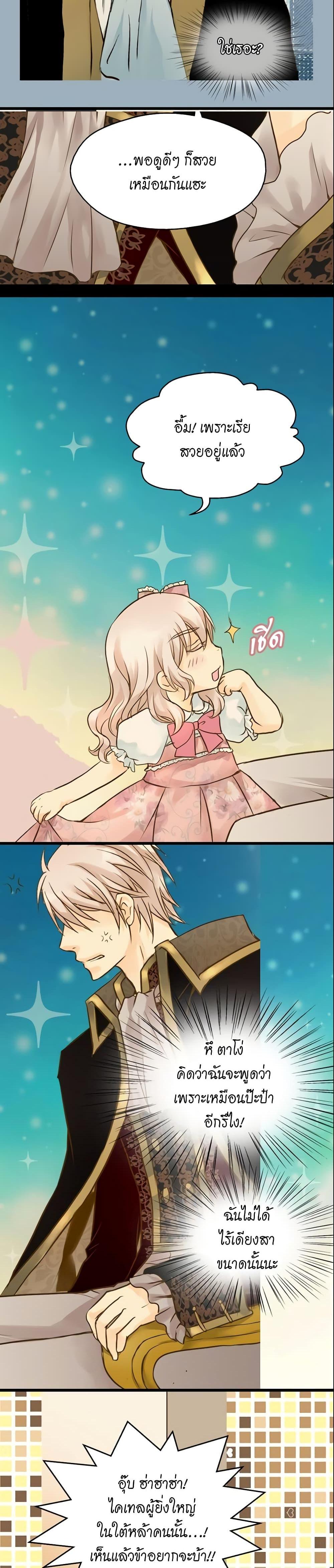 Manga-lc-com อ่านมังงะ อ่านการ์ตูน ออนไลน์ ฟรี Daughter of the Emperor ตอนที่ 1 2 3 4 5 6 7 8 9 10 11 12 13 14 ฟรี ไม่มีโฆษณา Manga-lc - อ่าน มังงะ อ่าน การ์ตูน ออนไลน์ อ่านมังงะ ฟรี