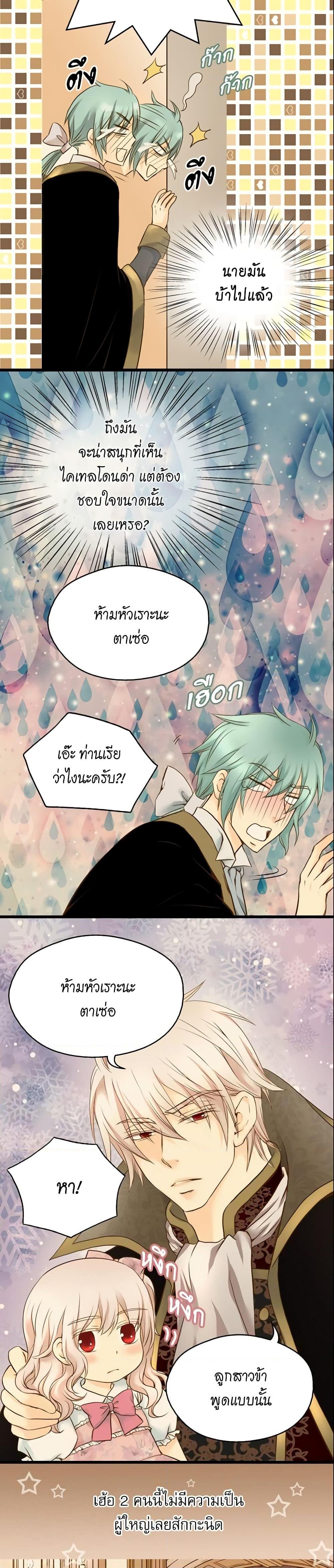 Manga-lc-com อ่านมังงะ อ่านการ์ตูน ออนไลน์ ฟรี Daughter of the Emperor ตอนที่ 1 2 3 4 5 6 7 8 9 10 11 12 13 14 ฟรี ไม่มีโฆษณา Manga-lc - อ่าน มังงะ อ่าน การ์ตูน ออนไลน์ อ่านมังงะ ฟรี
