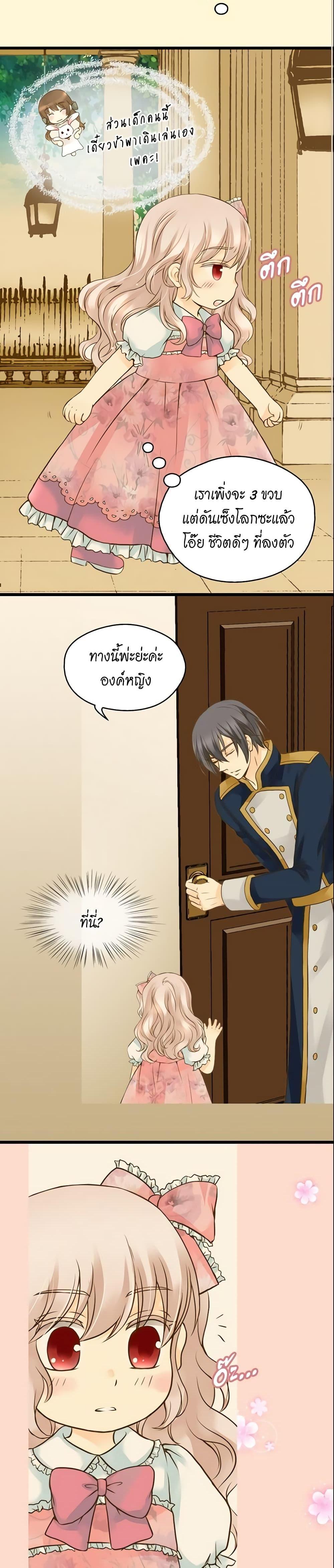 Manga-lc-com อ่านมังงะ อ่านการ์ตูน ออนไลน์ ฟรี Daughter of the Emperor ตอนที่ 1 2 3 4 5 6 7 8 9 10 11 12 13 14 ฟรี ไม่มีโฆษณา Manga-lc - อ่าน มังงะ อ่าน การ์ตูน ออนไลน์ อ่านมังงะ ฟรี
