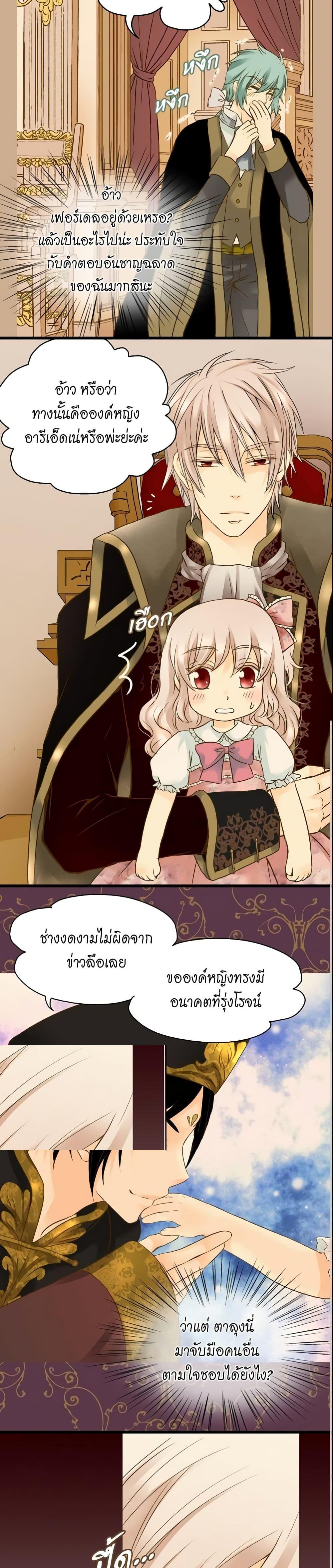 Manga-lc-com อ่านมังงะ อ่านการ์ตูน ออนไลน์ ฟรี Daughter of the Emperor ตอนที่ 1 2 3 4 5 6 7 8 9 10 11 12 13 14 ฟรี ไม่มีโฆษณา Manga-lc - อ่าน มังงะ อ่าน การ์ตูน ออนไลน์ อ่านมังงะ ฟรี