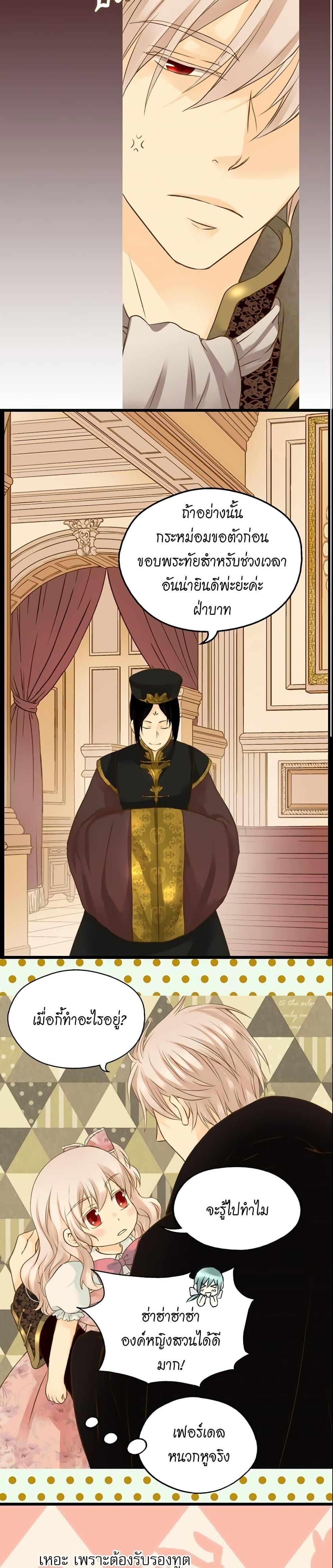 Manga-lc-com อ่านมังงะ อ่านการ์ตูน ออนไลน์ ฟรี Daughter of the Emperor ตอนที่ 1 2 3 4 5 6 7 8 9 10 11 12 13 14 ฟรี ไม่มีโฆษณา Manga-lc - อ่าน มังงะ อ่าน การ์ตูน ออนไลน์ อ่านมังงะ ฟรี