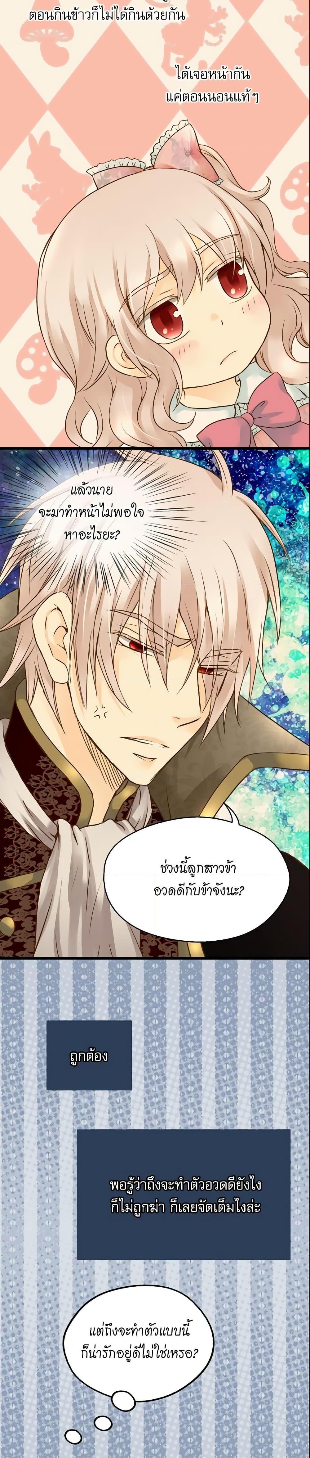 Manga-lc-com อ่านมังงะ อ่านการ์ตูน ออนไลน์ ฟรี Daughter of the Emperor ตอนที่ 1 2 3 4 5 6 7 8 9 10 11 12 13 14 ฟรี ไม่มีโฆษณา Manga-lc - อ่าน มังงะ อ่าน การ์ตูน ออนไลน์ อ่านมังงะ ฟรี
