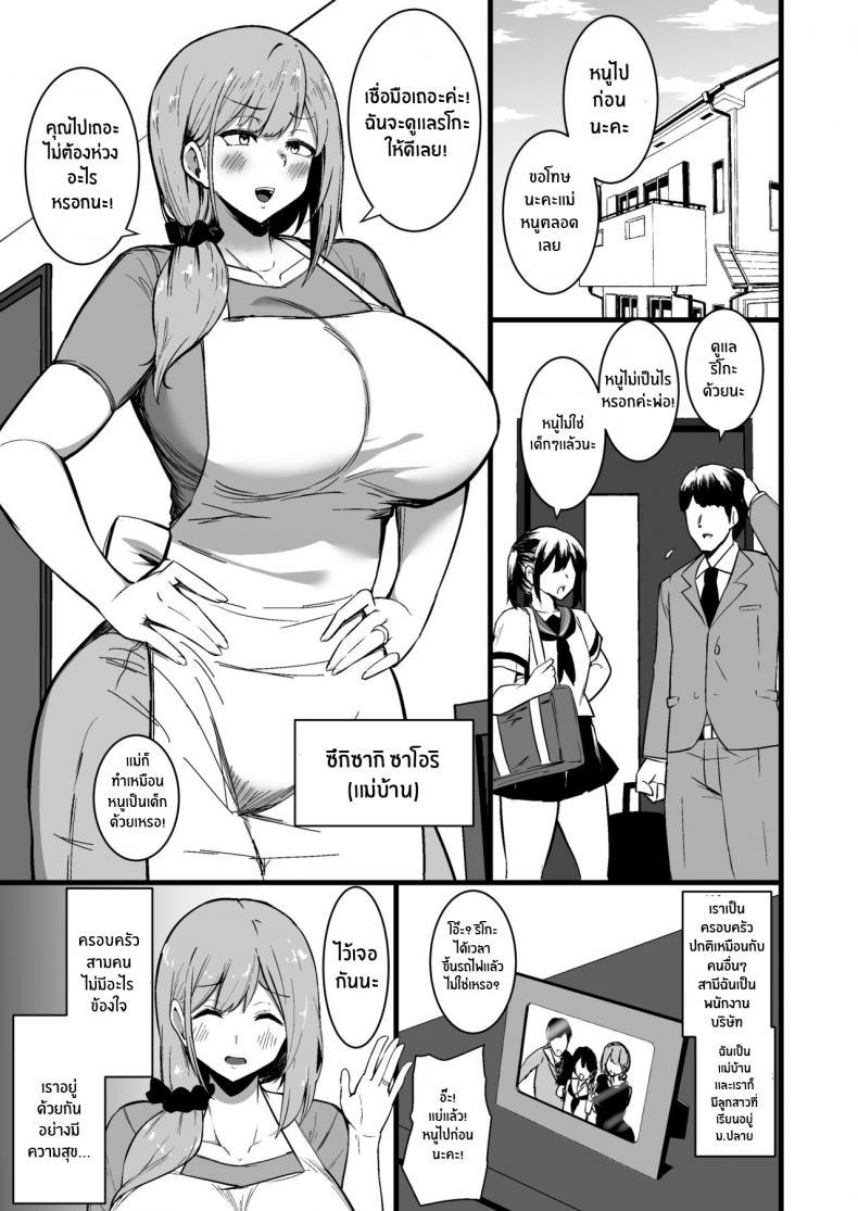 Doujin-Lc- อ่าน โดจิน มังฮวา เกาหลี ญี่ปุ่น จีน แปลไทย ทำไปเพื่อปกป้องลูก [Sinoriya (Sinori)] Musume no Kareshi ni Ochiru Okaa-san ตอนที่ 1 2 3 4 5 6 7 8 9 10 11 12 13 14 ฟรี ไม่มีโฆษณา อ่าน โดจิน Manhwa เกาหลี ญี่ปุ่น จีน เรามีครบ คัดมาให้เน้นๆ โดจิน 18+ รับประกันความฟินโดย  Doujin Lc