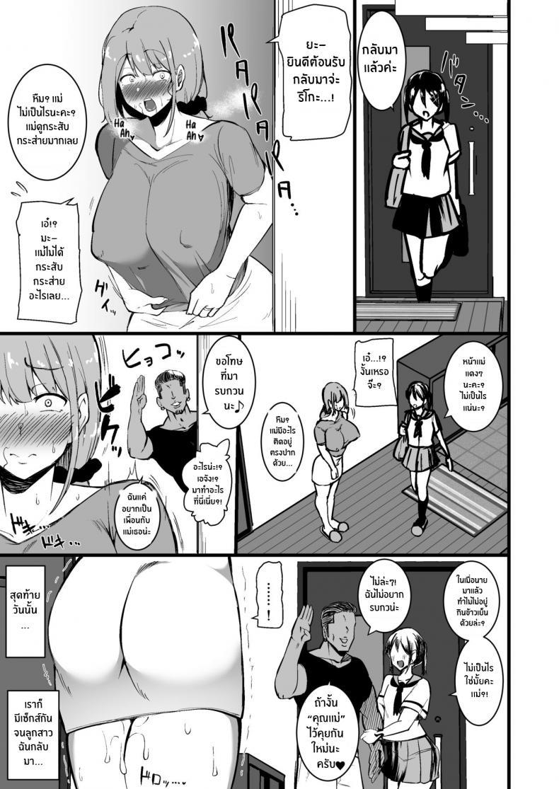 Doujin-Lc- อ่าน โดจิน มังฮวา เกาหลี ญี่ปุ่น จีน แปลไทย ทำไปเพื่อปกป้องลูก [Sinoriya (Sinori)] Musume no Kareshi ni Ochiru Okaa-san ตอนที่ 1 2 3 4 5 6 7 8 9 10 11 12 13 14 ฟรี ไม่มีโฆษณา อ่าน โดจิน Manhwa เกาหลี ญี่ปุ่น จีน เรามีครบ คัดมาให้เน้นๆ โดจิน 18+ รับประกันความฟินโดย  Doujin Lc
