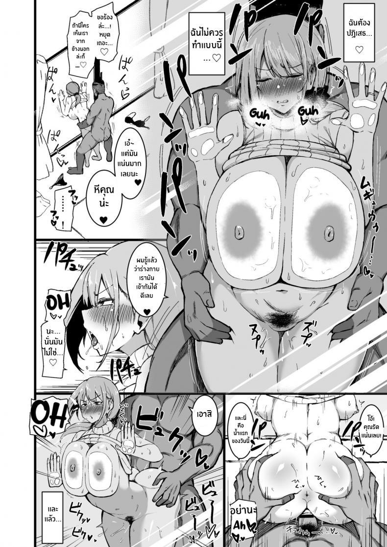 Doujin-Lc- อ่าน โดจิน มังฮวา เกาหลี ญี่ปุ่น จีน แปลไทย ทำไปเพื่อปกป้องลูก [Sinoriya (Sinori)] Musume no Kareshi ni Ochiru Okaa-san ตอนที่ 1 2 3 4 5 6 7 8 9 10 11 12 13 14 ฟรี ไม่มีโฆษณา อ่าน โดจิน Manhwa เกาหลี ญี่ปุ่น จีน เรามีครบ คัดมาให้เน้นๆ โดจิน 18+ รับประกันความฟินโดย  Doujin Lc
