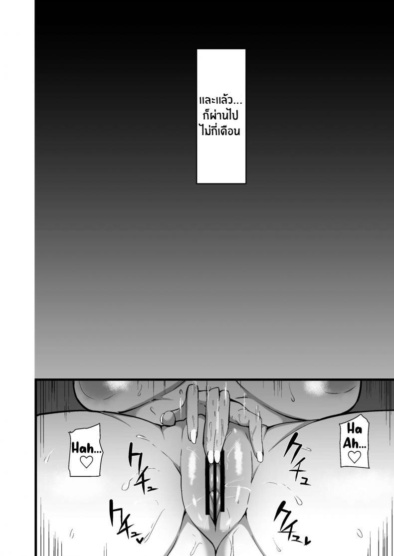 Doujin-Lc- อ่าน โดจิน มังฮวา เกาหลี ญี่ปุ่น จีน แปลไทย ทำไปเพื่อปกป้องลูก [Sinoriya (Sinori)] Musume no Kareshi ni Ochiru Okaa-san ตอนที่ 1 2 3 4 5 6 7 8 9 10 11 12 13 14 ฟรี ไม่มีโฆษณา อ่าน โดจิน Manhwa เกาหลี ญี่ปุ่น จีน เรามีครบ คัดมาให้เน้นๆ โดจิน 18+ รับประกันความฟินโดย  Doujin Lc
