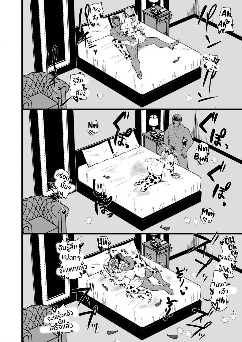 Doujin-Lc- อ่าน โดจิน มังฮวา เกาหลี ญี่ปุ่น จีน แปลไทย ทำไปเพื่อปกป้องลูก [Sinoriya (Sinori)] Musume no Kareshi ni Ochiru Okaa-san ตอนที่ 1 2 3 4 5 6 7 8 9 10 11 12 13 14 ฟรี ไม่มีโฆษณา อ่าน โดจิน Manhwa เกาหลี ญี่ปุ่น จีน เรามีครบ คัดมาให้เน้นๆ โดจิน 18+ รับประกันความฟินโดย  Doujin Lc