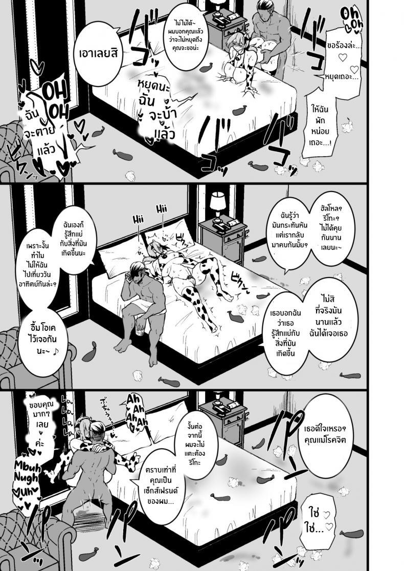 Doujin-Lc- อ่าน โดจิน มังฮวา เกาหลี ญี่ปุ่น จีน แปลไทย ทำไปเพื่อปกป้องลูก [Sinoriya (Sinori)] Musume no Kareshi ni Ochiru Okaa-san ตอนที่ 1 2 3 4 5 6 7 8 9 10 11 12 13 14 ฟรี ไม่มีโฆษณา อ่าน โดจิน Manhwa เกาหลี ญี่ปุ่น จีน เรามีครบ คัดมาให้เน้นๆ โดจิน 18+ รับประกันความฟินโดย  Doujin Lc