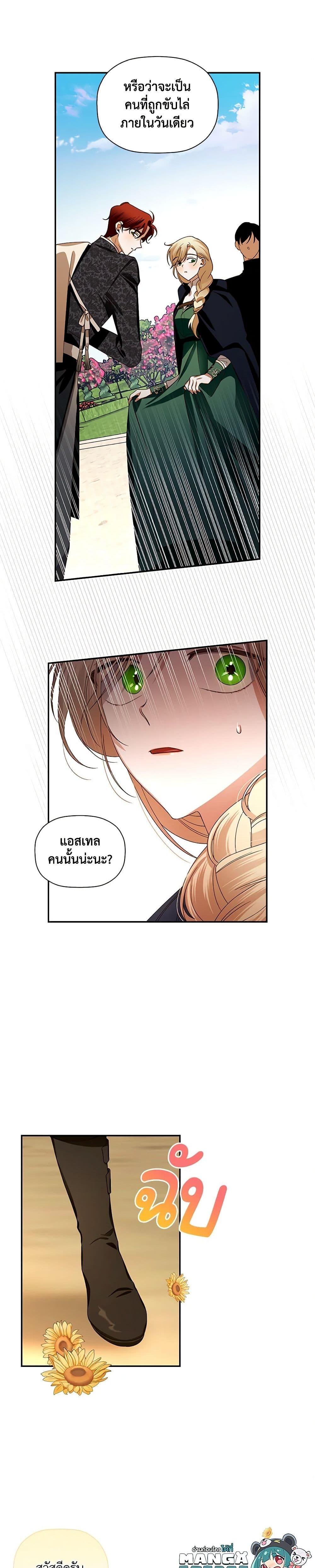 Manga-lc-com อ่านมังงะ อ่านการ์ตูน ออนไลน์ ฟรี How to Hide the Emperor’s Child ตอนที่ 1 2 3 4 5 6 7 8 9 10 11 12 13 14 ฟรี ไม่มีโฆษณา Manga-lc - อ่าน มังงะ อ่าน การ์ตูน ออนไลน์ อ่านมังงะ ฟรี