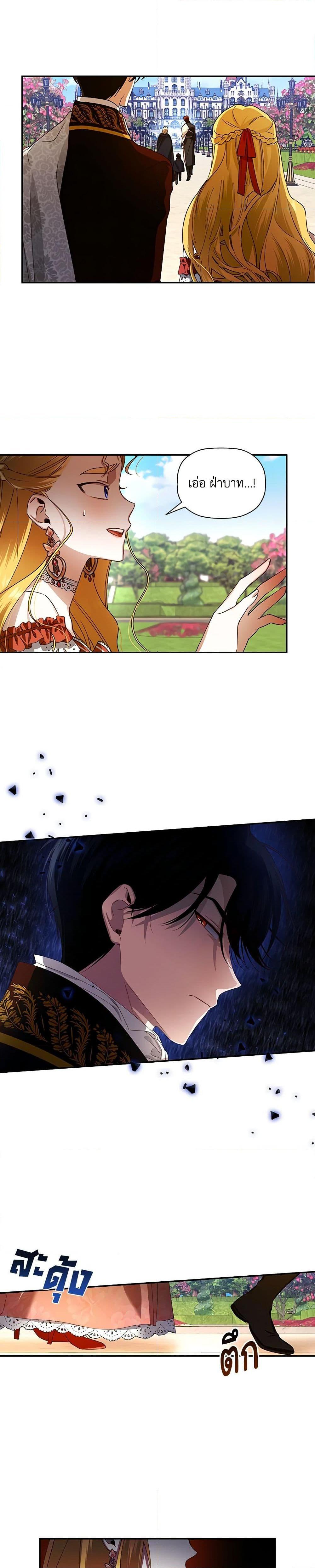 Manga-lc-com อ่านมังงะ อ่านการ์ตูน ออนไลน์ ฟรี How to Hide the Emperor’s Child ตอนที่ 1 2 3 4 5 6 7 8 9 10 11 12 13 14 ฟรี ไม่มีโฆษณา Manga-lc - อ่าน มังงะ อ่าน การ์ตูน ออนไลน์ อ่านมังงะ ฟรี