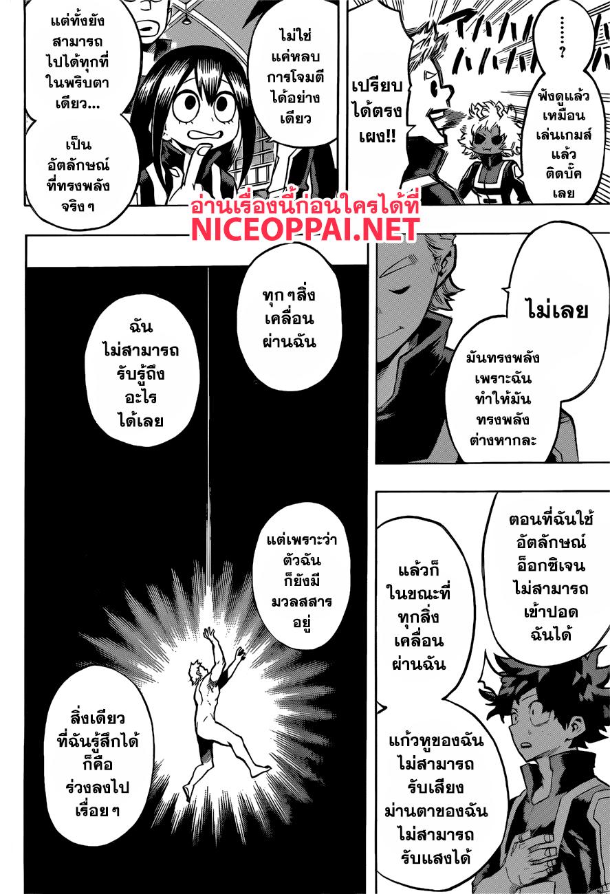 Manga-lc-com อ่านมังงะ อ่านการ์ตูน ออนไลน์ ฟรี Boku no Hero Academia ตอนที่ 1 2 3 4 5 6 7 8 9 10 11 12 13 14 ฟรี ไม่มีโฆษณา Manga-lc - อ่าน มังงะ อ่าน การ์ตูน ออนไลน์ อ่านมังงะ ฟรี