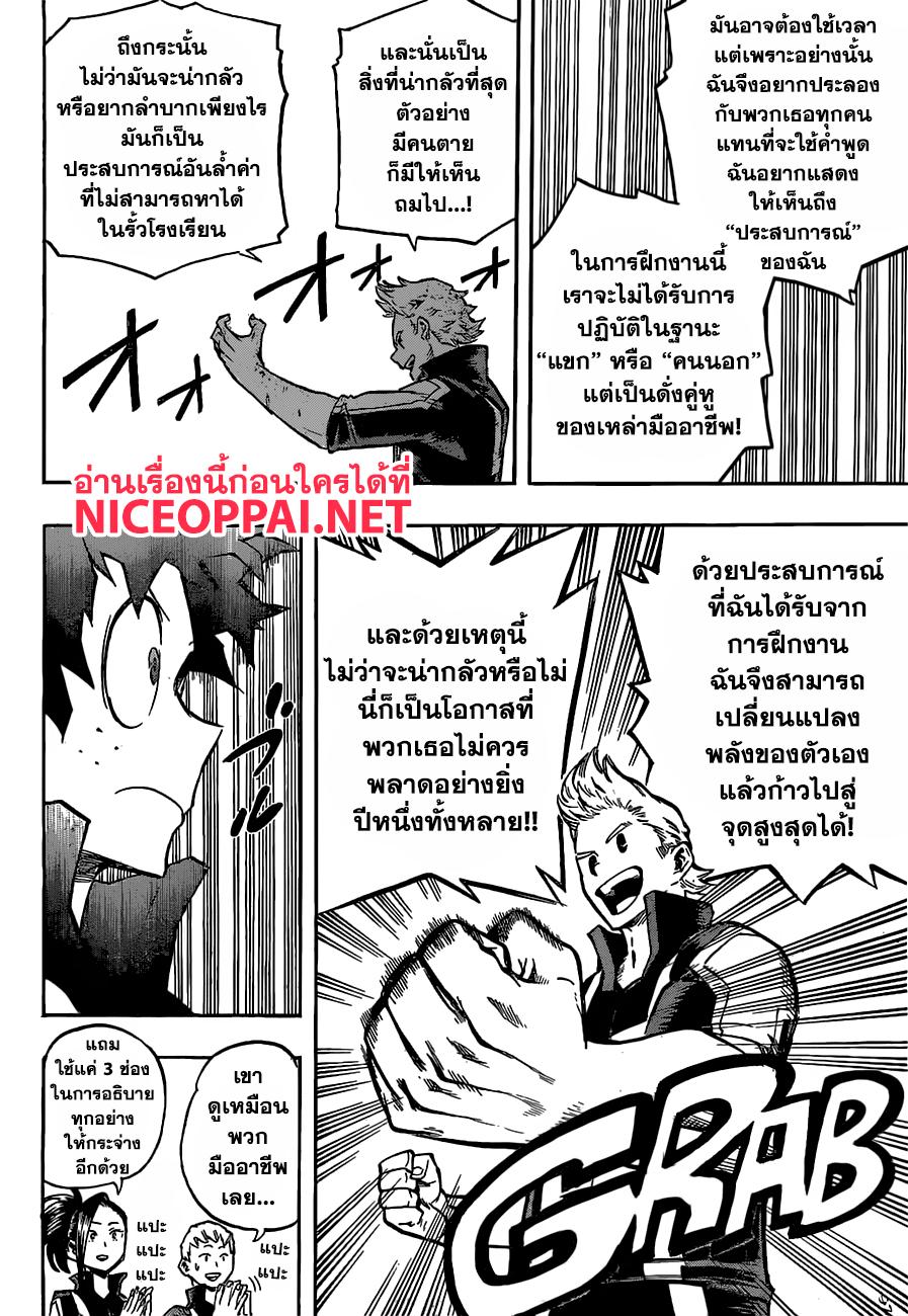Manga-lc-com อ่านมังงะ อ่านการ์ตูน ออนไลน์ ฟรี Boku no Hero Academia ตอนที่ 1 2 3 4 5 6 7 8 9 10 11 12 13 14 ฟรี ไม่มีโฆษณา Manga-lc - อ่าน มังงะ อ่าน การ์ตูน ออนไลน์ อ่านมังงะ ฟรี