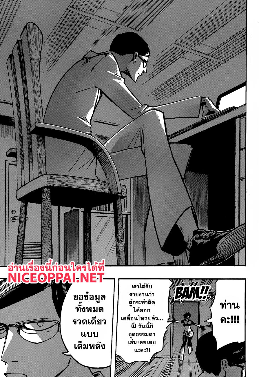 Manga-lc-com อ่านมังงะ อ่านการ์ตูน ออนไลน์ ฟรี Boku no Hero Academia ตอนที่ 1 2 3 4 5 6 7 8 9 10 11 12 13 14 ฟรี ไม่มีโฆษณา Manga-lc - อ่าน มังงะ อ่าน การ์ตูน ออนไลน์ อ่านมังงะ ฟรี