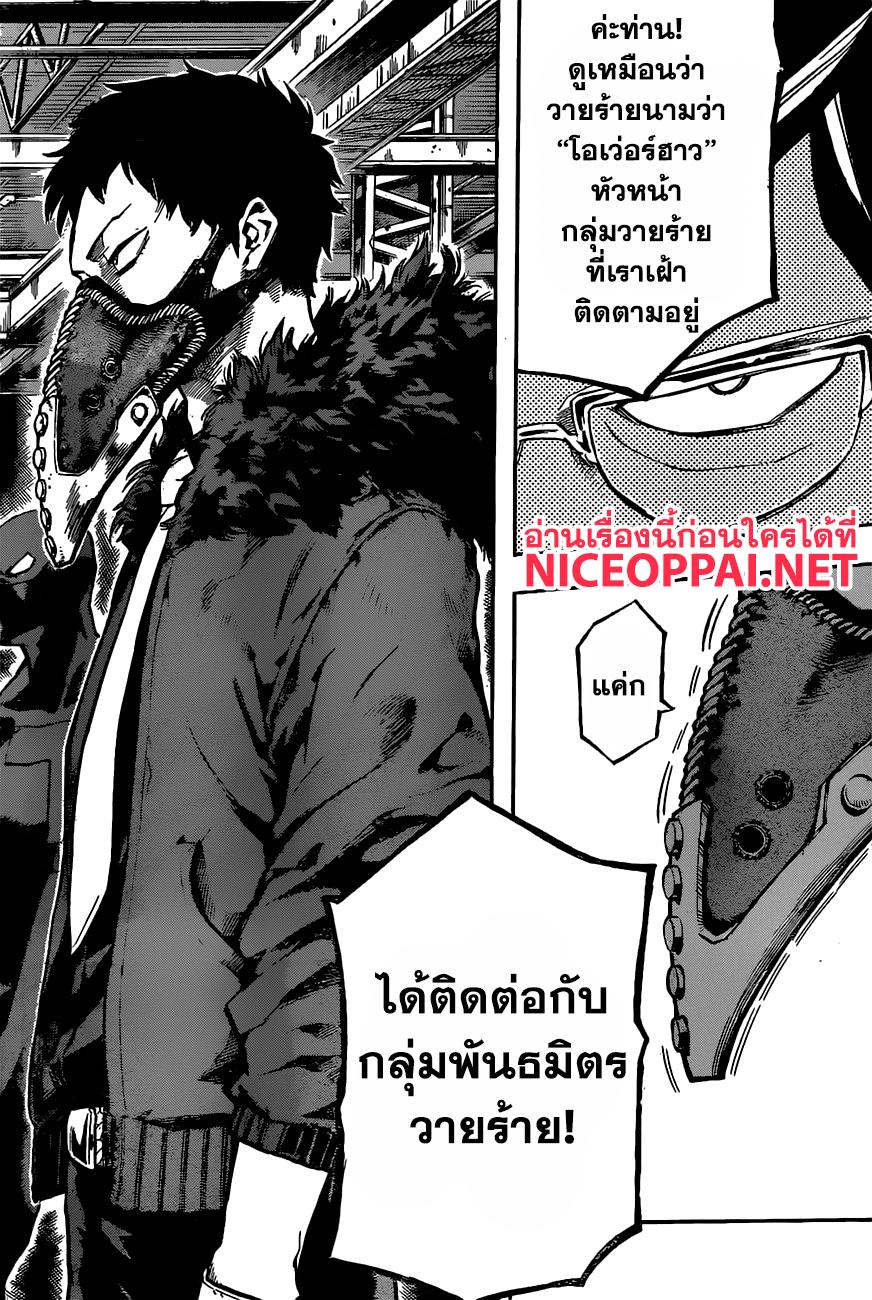 Manga-lc-com อ่านมังงะ อ่านการ์ตูน ออนไลน์ ฟรี Boku no Hero Academia ตอนที่ 1 2 3 4 5 6 7 8 9 10 11 12 13 14 ฟรี ไม่มีโฆษณา Manga-lc - อ่าน มังงะ อ่าน การ์ตูน ออนไลน์ อ่านมังงะ ฟรี