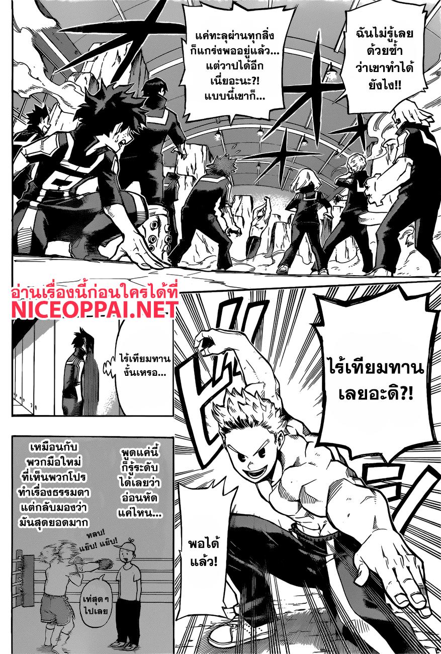 Manga-lc-com อ่านมังงะ อ่านการ์ตูน ออนไลน์ ฟรี Boku no Hero Academia ตอนที่ 1 2 3 4 5 6 7 8 9 10 11 12 13 14 ฟรี ไม่มีโฆษณา Manga-lc - อ่าน มังงะ อ่าน การ์ตูน ออนไลน์ อ่านมังงะ ฟรี