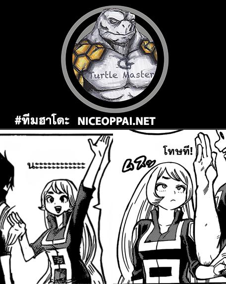 Manga-lc-com อ่านมังงะ อ่านการ์ตูน ออนไลน์ ฟรี Boku no Hero Academia ตอนที่ 1 2 3 4 5 6 7 8 9 10 11 12 13 14 ฟรี ไม่มีโฆษณา Manga-lc - อ่าน มังงะ อ่าน การ์ตูน ออนไลน์ อ่านมังงะ ฟรี