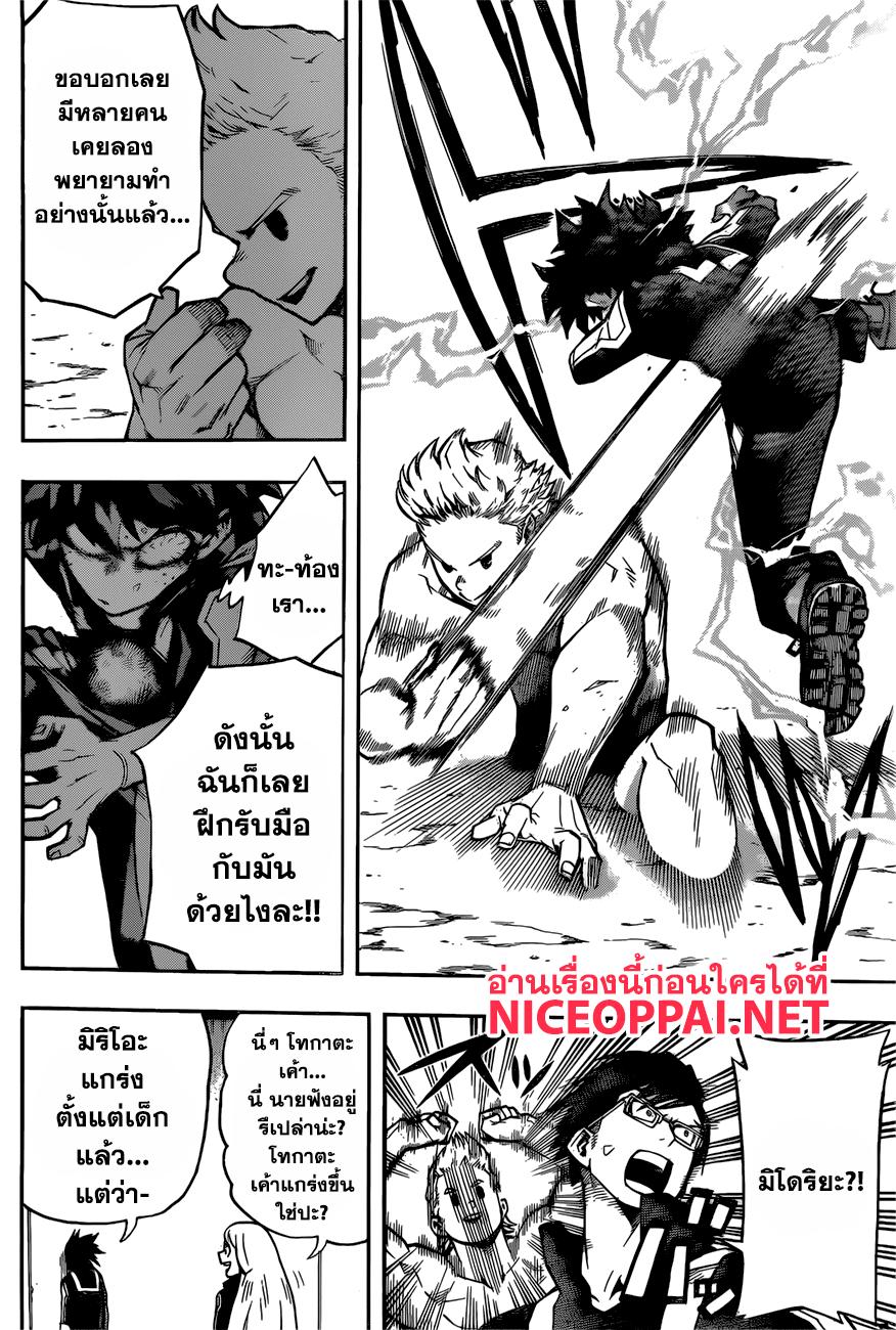 Manga-lc-com อ่านมังงะ อ่านการ์ตูน ออนไลน์ ฟรี Boku no Hero Academia ตอนที่ 1 2 3 4 5 6 7 8 9 10 11 12 13 14 ฟรี ไม่มีโฆษณา Manga-lc - อ่าน มังงะ อ่าน การ์ตูน ออนไลน์ อ่านมังงะ ฟรี