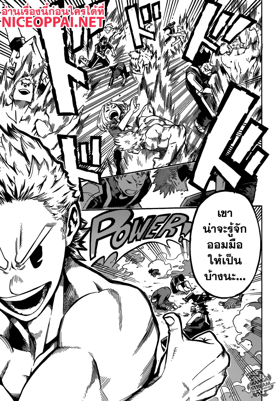 Manga-lc-com อ่านมังงะ อ่านการ์ตูน ออนไลน์ ฟรี Boku no Hero Academia ตอนที่ 1 2 3 4 5 6 7 8 9 10 11 12 13 14 ฟรี ไม่มีโฆษณา Manga-lc - อ่าน มังงะ อ่าน การ์ตูน ออนไลน์ อ่านมังงะ ฟรี