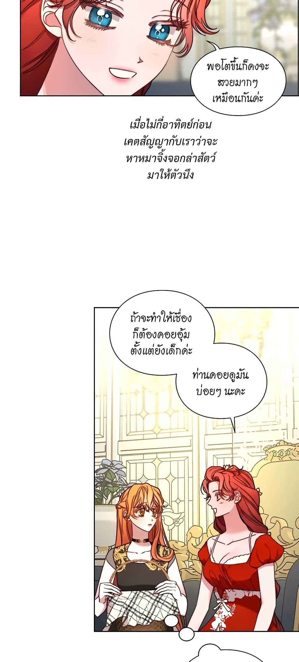 Manga-lc-com อ่านมังงะ อ่านการ์ตูน ออนไลน์ ฟรี Lucia ตอนที่ 1 2 3 4 5 6 7 8 9 10 11 12 13 14 ฟรี ไม่มีโฆษณา Manga-lc - อ่าน มังงะ อ่าน การ์ตูน ออนไลน์ อ่านมังงะ ฟรี