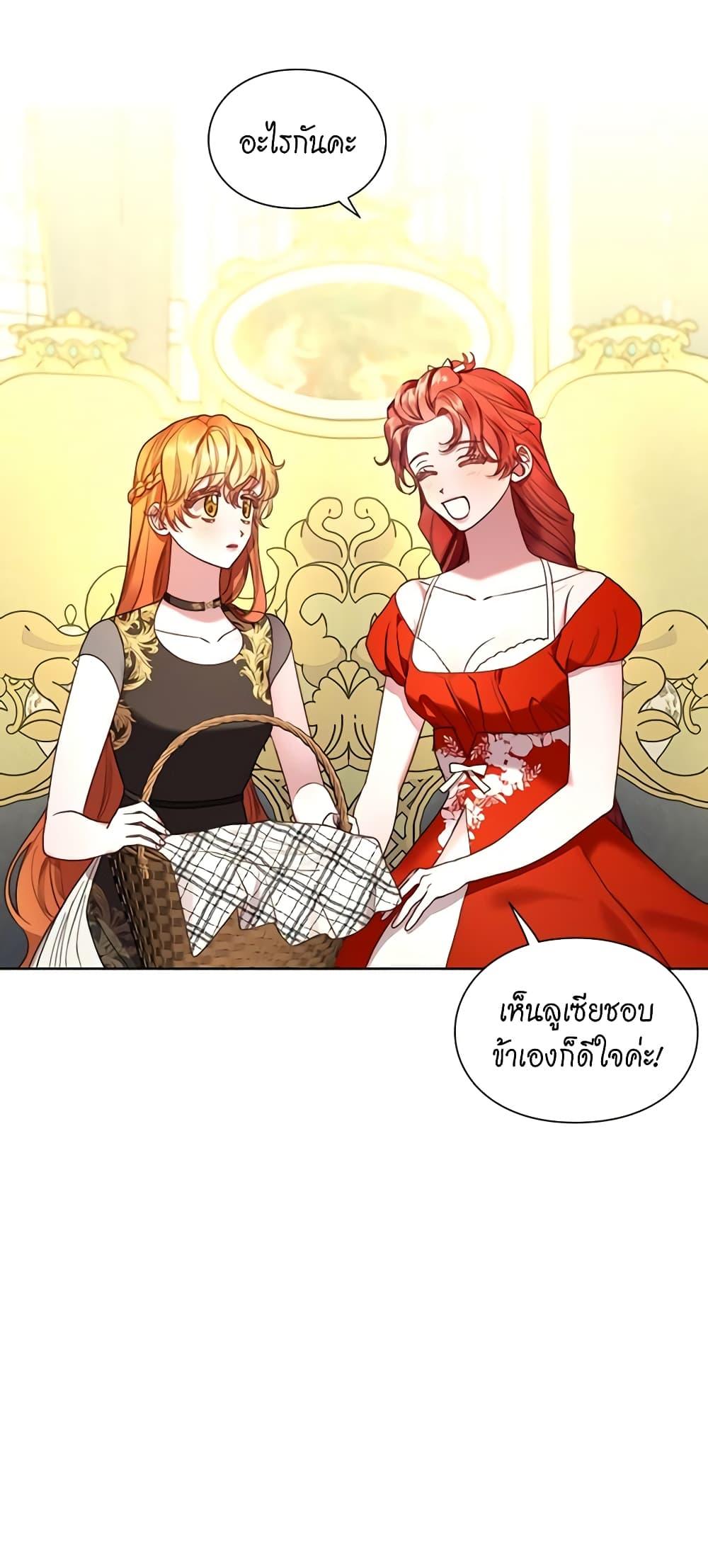 Manga-lc-com อ่านมังงะ อ่านการ์ตูน ออนไลน์ ฟรี Lucia ตอนที่ 1 2 3 4 5 6 7 8 9 10 11 12 13 14 ฟรี ไม่มีโฆษณา Manga-lc - อ่าน มังงะ อ่าน การ์ตูน ออนไลน์ อ่านมังงะ ฟรี