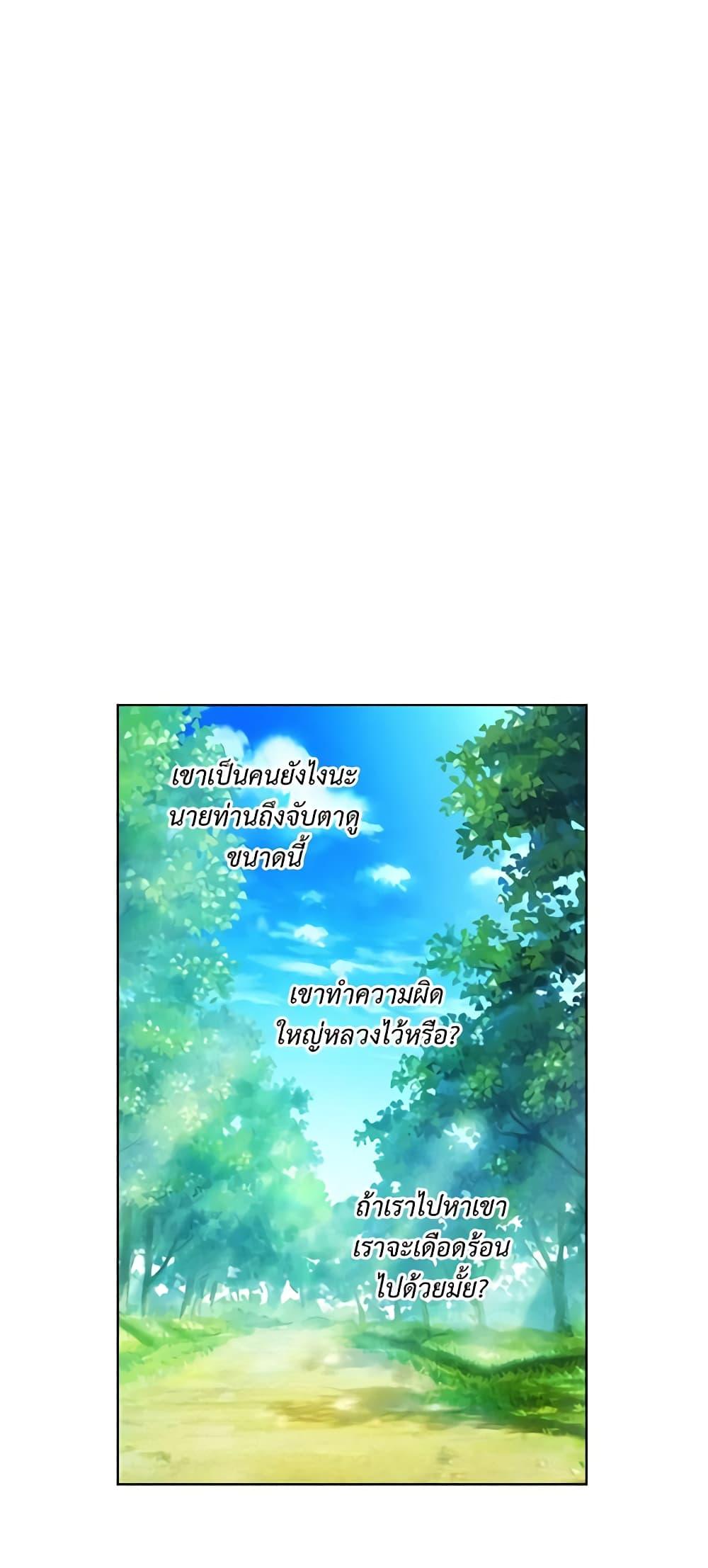 Manga-lc-com อ่านมังงะ อ่านการ์ตูน ออนไลน์ ฟรี Lucia ตอนที่ 1 2 3 4 5 6 7 8 9 10 11 12 13 14 ฟรี ไม่มีโฆษณา Manga-lc - อ่าน มังงะ อ่าน การ์ตูน ออนไลน์ อ่านมังงะ ฟรี