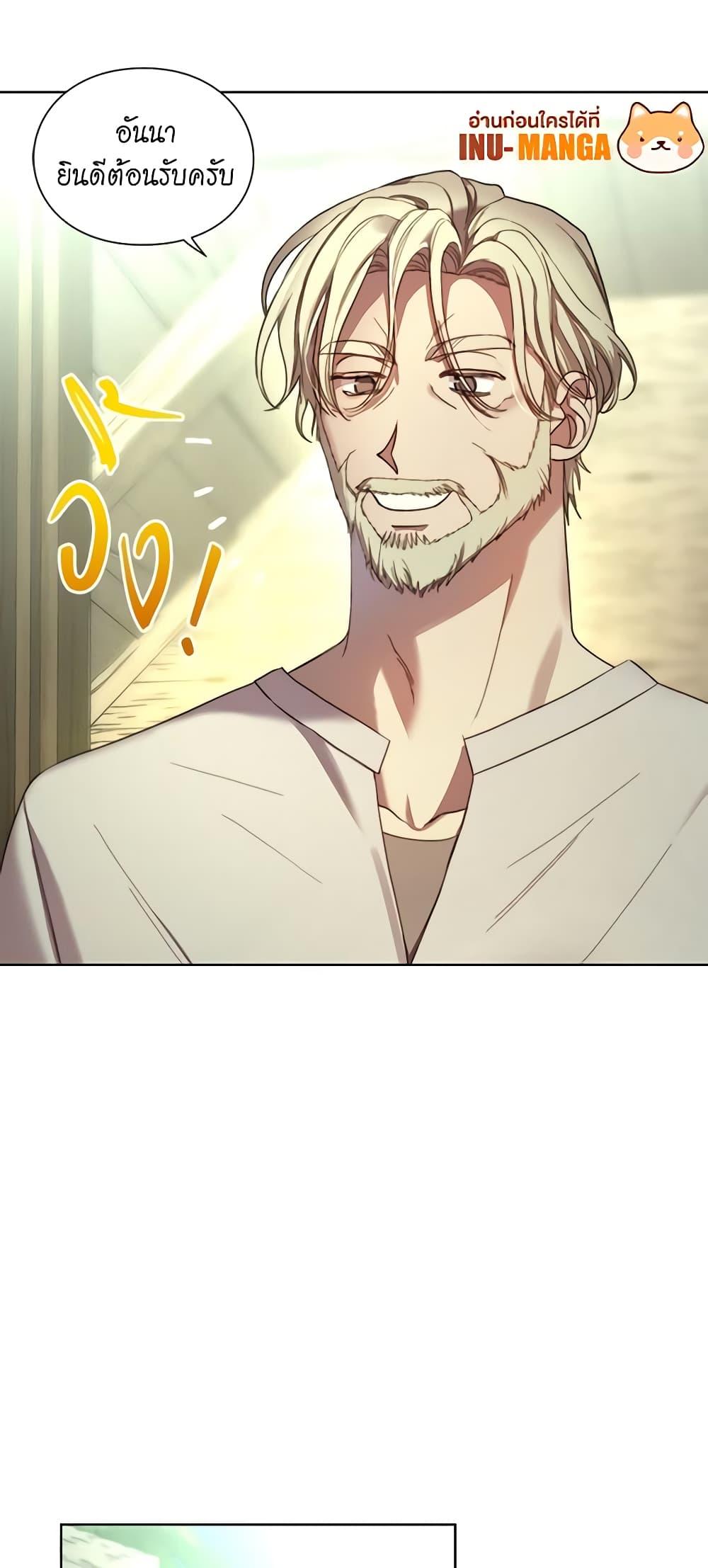 Manga-lc-com อ่านมังงะ อ่านการ์ตูน ออนไลน์ ฟรี Lucia ตอนที่ 1 2 3 4 5 6 7 8 9 10 11 12 13 14 ฟรี ไม่มีโฆษณา Manga-lc - อ่าน มังงะ อ่าน การ์ตูน ออนไลน์ อ่านมังงะ ฟรี