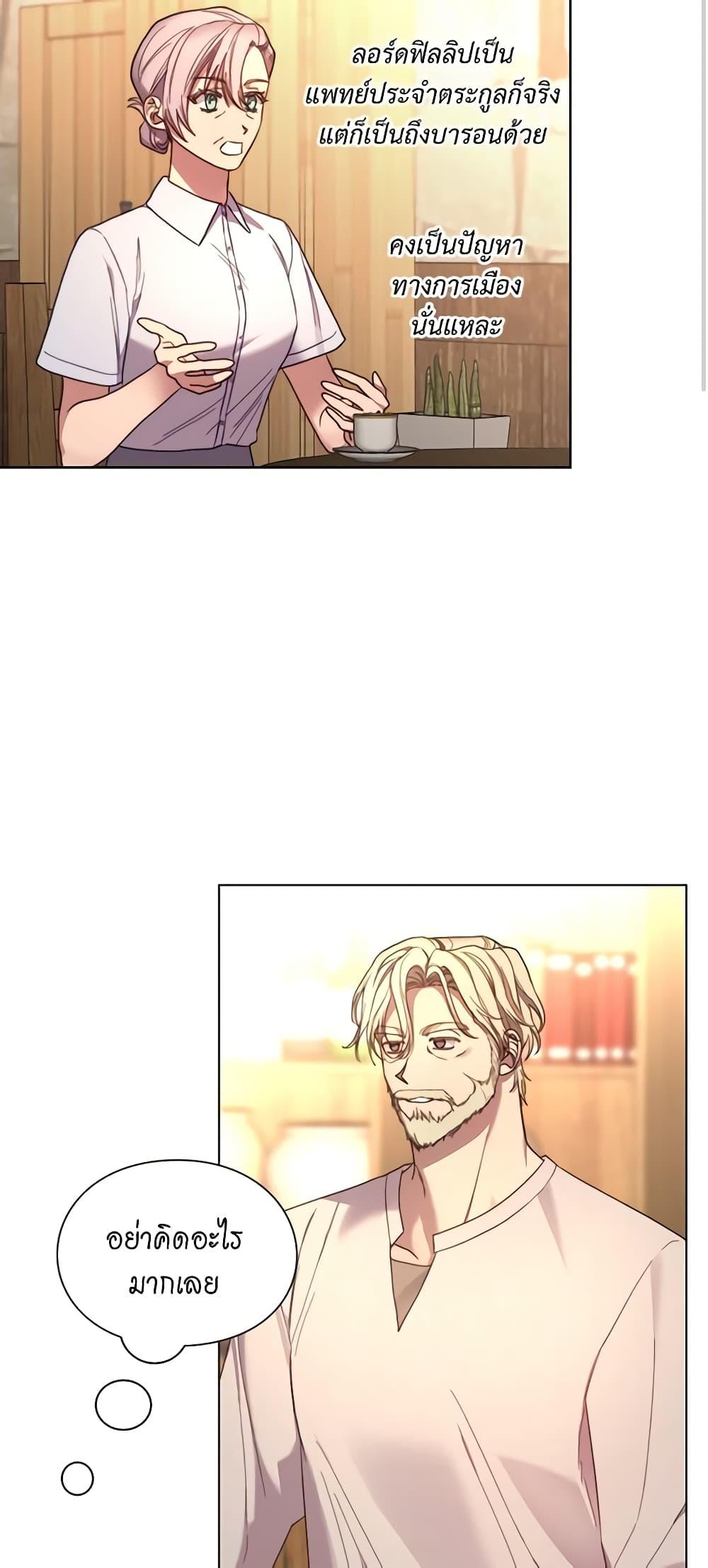 Manga-lc-com อ่านมังงะ อ่านการ์ตูน ออนไลน์ ฟรี Lucia ตอนที่ 1 2 3 4 5 6 7 8 9 10 11 12 13 14 ฟรี ไม่มีโฆษณา Manga-lc - อ่าน มังงะ อ่าน การ์ตูน ออนไลน์ อ่านมังงะ ฟรี