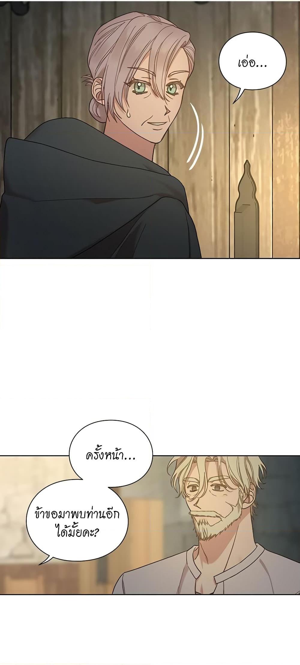 Manga-lc-com อ่านมังงะ อ่านการ์ตูน ออนไลน์ ฟรี Lucia ตอนที่ 1 2 3 4 5 6 7 8 9 10 11 12 13 14 ฟรี ไม่มีโฆษณา Manga-lc - อ่าน มังงะ อ่าน การ์ตูน ออนไลน์ อ่านมังงะ ฟรี