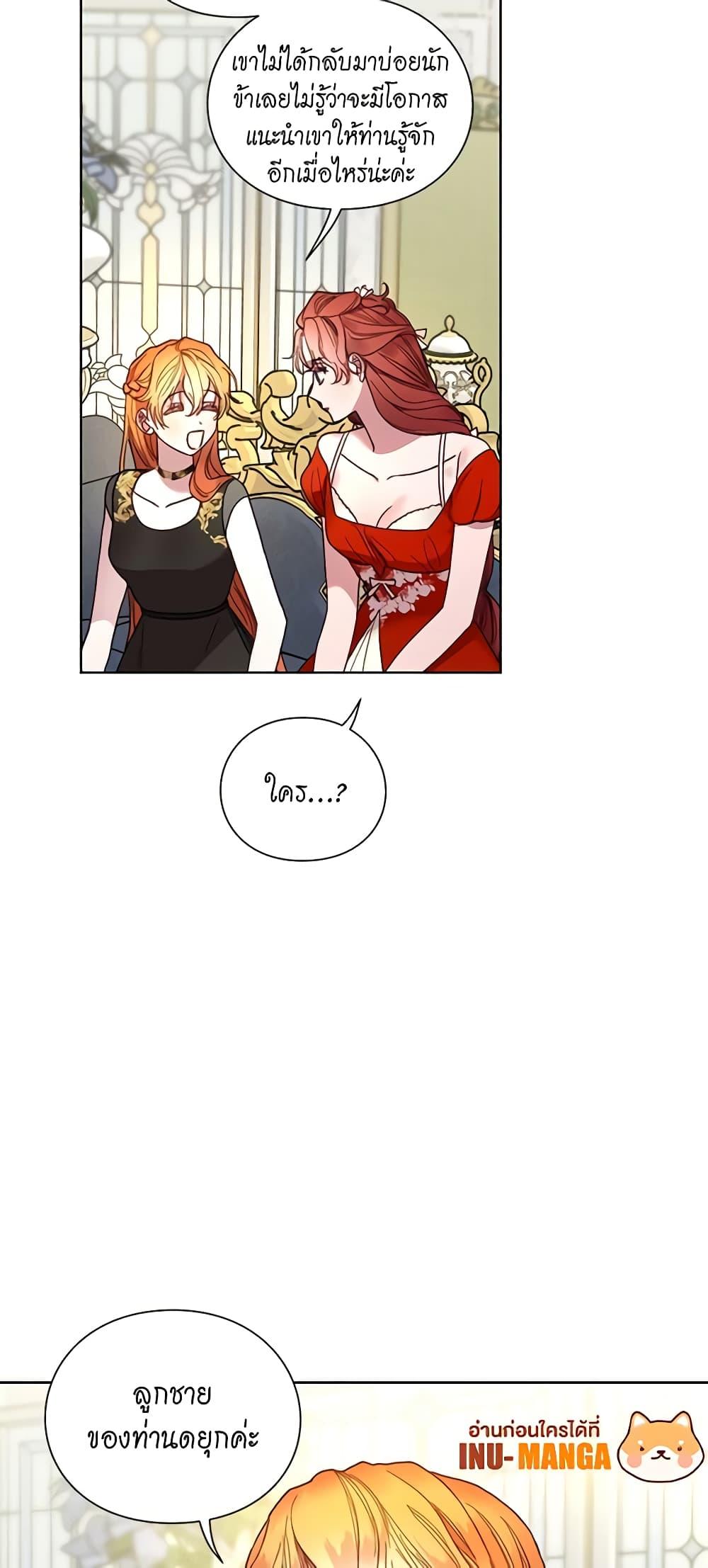 Manga-lc-com อ่านมังงะ อ่านการ์ตูน ออนไลน์ ฟรี Lucia ตอนที่ 1 2 3 4 5 6 7 8 9 10 11 12 13 14 ฟรี ไม่มีโฆษณา Manga-lc - อ่าน มังงะ อ่าน การ์ตูน ออนไลน์ อ่านมังงะ ฟรี