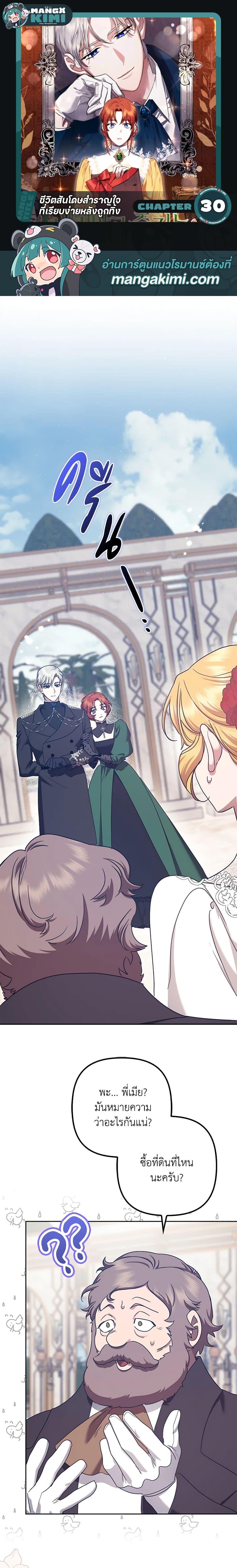 Manga-lc-com อ่านมังงะ อ่านการ์ตูน ออนไลน์ ฟรี The Abandoned Bachelorette Enjoys Her Simple Life ตอนที่ 1 2 3 4 5 6 7 8 9 10 11 12 13 14 ฟรี ไม่มีโฆษณา Manga-lc - อ่าน มังงะ อ่าน การ์ตูน ออนไลน์ อ่านมังงะ ฟรี