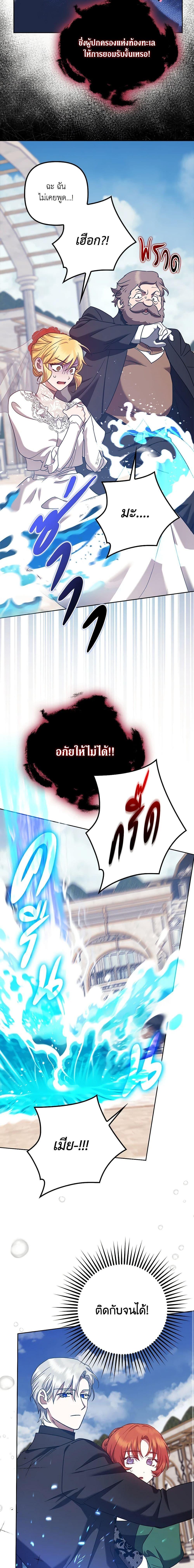 Manga-lc-com อ่านมังงะ อ่านการ์ตูน ออนไลน์ ฟรี The Abandoned Bachelorette Enjoys Her Simple Life ตอนที่ 1 2 3 4 5 6 7 8 9 10 11 12 13 14 ฟรี ไม่มีโฆษณา Manga-lc - อ่าน มังงะ อ่าน การ์ตูน ออนไลน์ อ่านมังงะ ฟรี