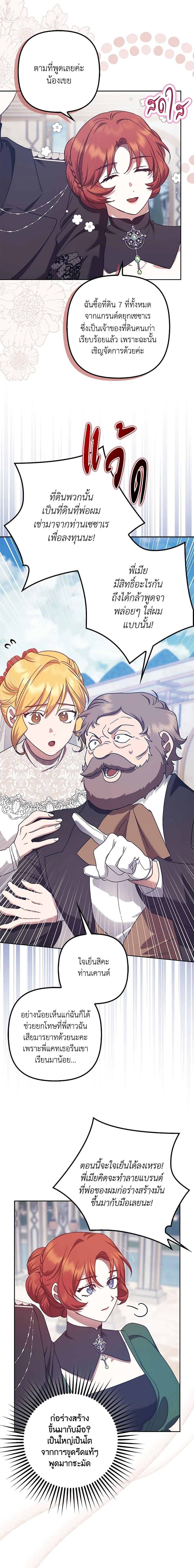 Manga-lc-com อ่านมังงะ อ่านการ์ตูน ออนไลน์ ฟรี The Abandoned Bachelorette Enjoys Her Simple Life ตอนที่ 1 2 3 4 5 6 7 8 9 10 11 12 13 14 ฟรี ไม่มีโฆษณา Manga-lc - อ่าน มังงะ อ่าน การ์ตูน ออนไลน์ อ่านมังงะ ฟรี